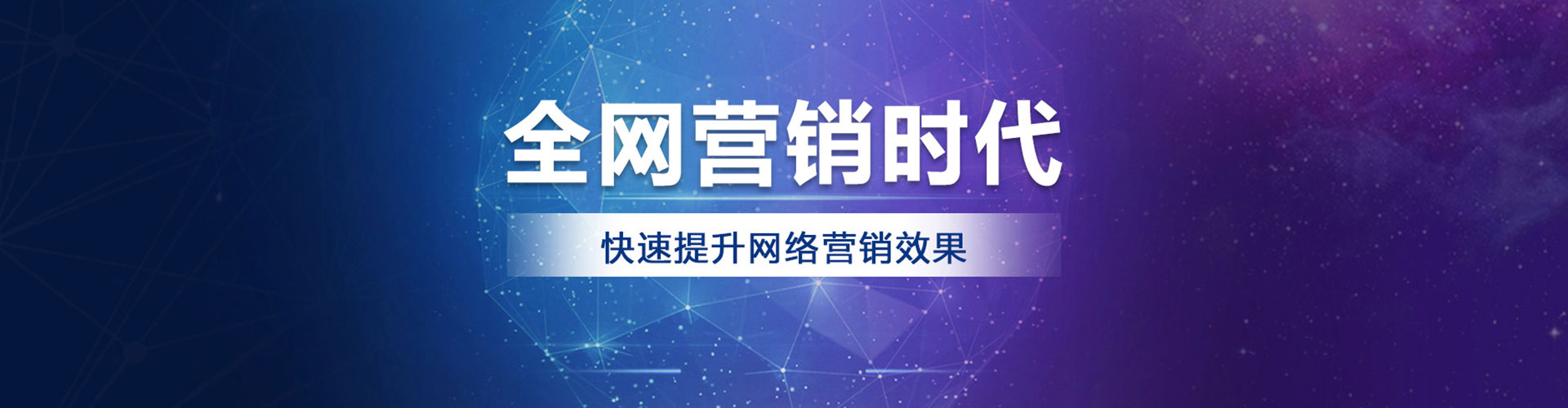 赤坎百度推广平台