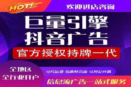 短视频信息流平台的商业模式：秒拍案例研究
